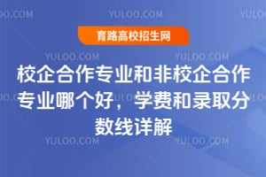 УרҵͷУרҵĸãѧѺ¼ȡ