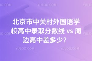 P(gun)ZW(xu)Уȡ֔(sh) vs ߅в٣