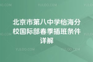 2026걱еڰЌWУHlԔ