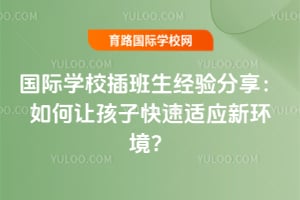 (gu)HW(xu)У(jng)(yn)׌ӿm(yng)­h(hun)