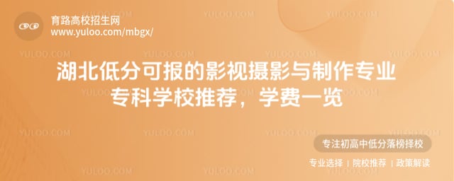 ͷֿɈ(bo)ӰҕzӰc(zhun)I(y)(zhun)ƌW(xu)У]