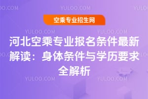 �ӱ��ճˌ��I(y��)�����l�����½��x�����w�l���c�W(xu��)�vҪ��ȫ����