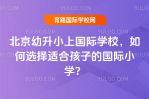 Сχ(gu)HW(xu)УxmϺӵć(gu)HСW(xu)