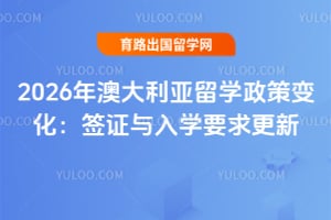 2026Ĵѧ߱仯ǩ֤ѧҪ