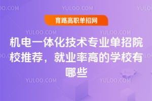 C(j)һwg(sh)I(y)ԺУ]͘I(y)ʸߵČW(xu)УЩ