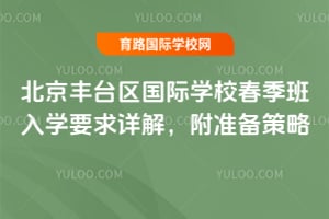 2026걱S_(ti)^(q)(gu)HW(xu)УW(xu)ҪԔ⣬(zhn)