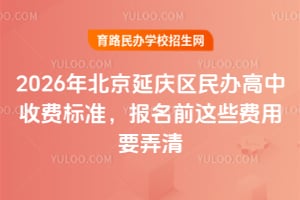 2026걱ӑc^kM˜ʣǰ@ЩMҪŪ