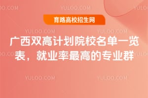 VpӋ(j)ԺУһ[͘I(y)ߵČ(zhun)I(y)Ⱥ