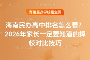 kô2026LһҪ֪ēУȼ