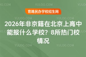 2026Ǿڱϸ܈ʲôWУ8TУr