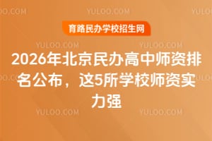 2026걱kЎY@5W(xu)УY(sh)(qing)