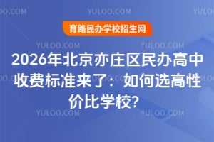 2026걱f^kM˜ʁˣxԃrȌWУ