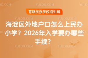 ^(q)ؑôkСW(xu)2026W(xu)ҪkЩm(x)