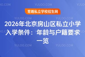 2026걱ɽ^˽СWWlgcҪһ[