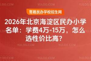 2026걱^(q)kСW(xu)ΣW(xu)M(fi)4f(wn)-15f(wn)ôx?xn)r(ji)ȸ