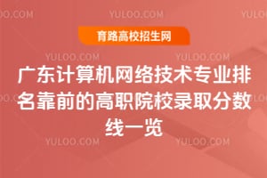 2025V|Ӌ(j)C(j)W(wng)j(lu)g(sh)I(y)ǰĸԺУȡ?jn)?sh)һ[