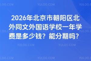 2026걱гꖅ^ͬZWУһWMǶXܷچ᣿