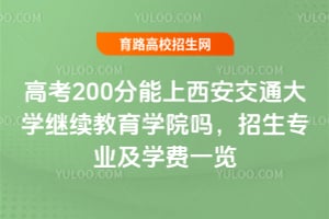 ߿200ͨW^m(x)WԺI(y)WMһ[