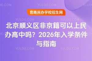 x^(q)ǾkІ᣿2026W(xu)lcָ