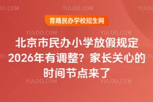 kСW(xu)żҎ(gu)2026{(dio)LP(gun)ĵĕr(sh)g(ji)c(din)