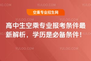 �������ճˌ��I(y��)�󿼗l�����½������W(xu��)�v�Ǳ؂�l����