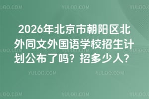 2026걱гꖅ^ͬZWУӋˆ᣿жˣ