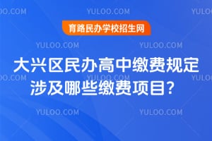 2025d^(q)kUMҎ(gu)漰ЩUMĿ