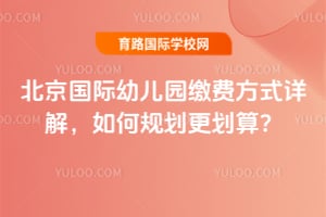 ׶԰ɷѷʽ⣬ι滮㣿