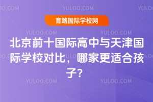 ǰʮHcHWУȣļҸmϺӣ