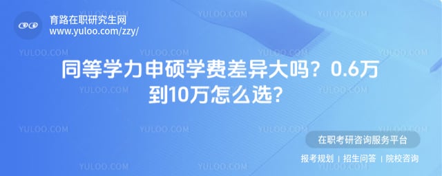 ͬ��ѧ����˶ѧ��