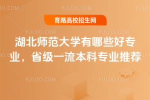 ʦѧЩרҵʡһרҵƼ