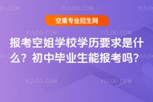 �󿼿ս�WУ�W�vҪ����ʲô�����Ю��I���܈󿼆᣿