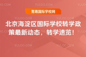 2026ѧУתѧ¶̬תѧ