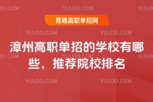 ݸеČW(xu)УЩ2025]ԺУ