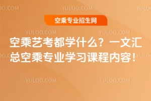 �ճ�ˇ�����Wʲô��һ�ąR���ճˌ��I�W���n�̃��ݣ�