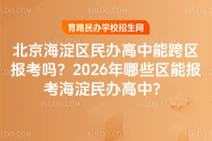 ^(q)kܿ^(q)(bo)᣿2026Щ^(q)܈(bo)kУ