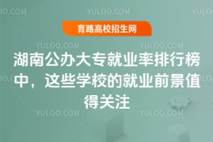 Ϲk󌣾͘I(y)аУ@ЩW(xu)Уľ͘I(y)ǰֵP(gun)ע