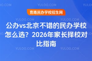 kvse(cu)kW(xu)Уôx2026L(zhng)У(du)ָ