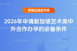 2026�������¼������������������ѧ�ıر�����