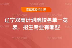 |pӋ(j)ԺУһ[I(y)Щ