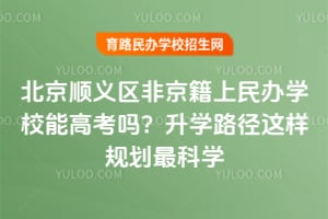 x^(q)ǾkW(xu)Уܸ߿᣿W(xu)·@Ҏ(gu)ƌW(xu)