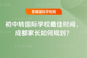 תѧУʱ䣬ɶҳι滮