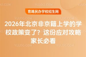 2026걱ǾόWČWУ׃@ݑԼLؿ