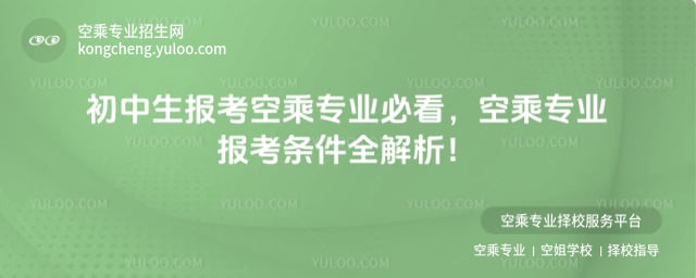 �������ճ����w�l���˜�