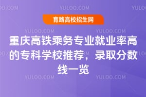 ؑcF˄(w)I(y)͘I(y)ʸߵČƌW(xu)У]ȡ?jn)?sh)һ[