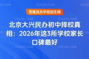 dkГУࣺ2026@3W(xu)УLڱ