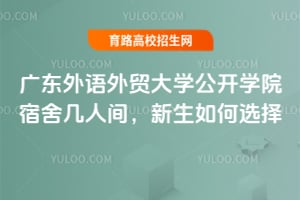 㶫óѧѧԺἸ˼䣿ѡ