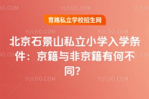 ʯɽ˽СWWlcǾкβͬ