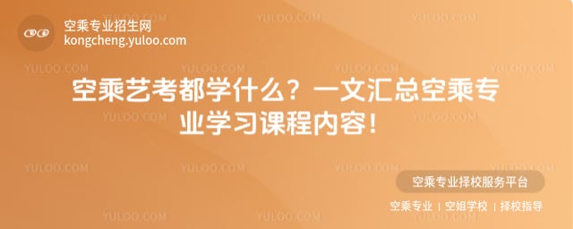 �ճ�ˇ�����W(xu��)ʲô