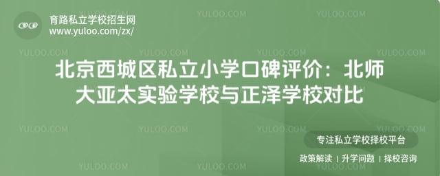 ǅ^(q)˽СW(xu)ڱur(ji)